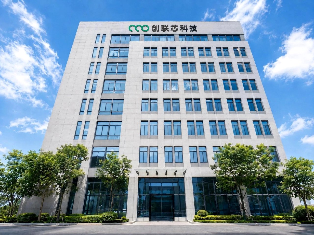 Createlink (Xiamen) Technology headquarters — No.30 Yangguang West 2nd Road, Haicang District, Xiamen