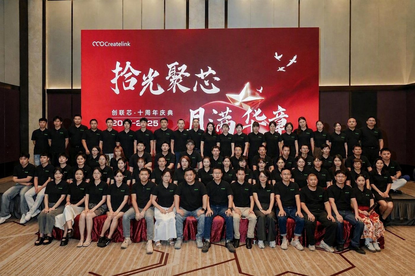 Engineering & production team